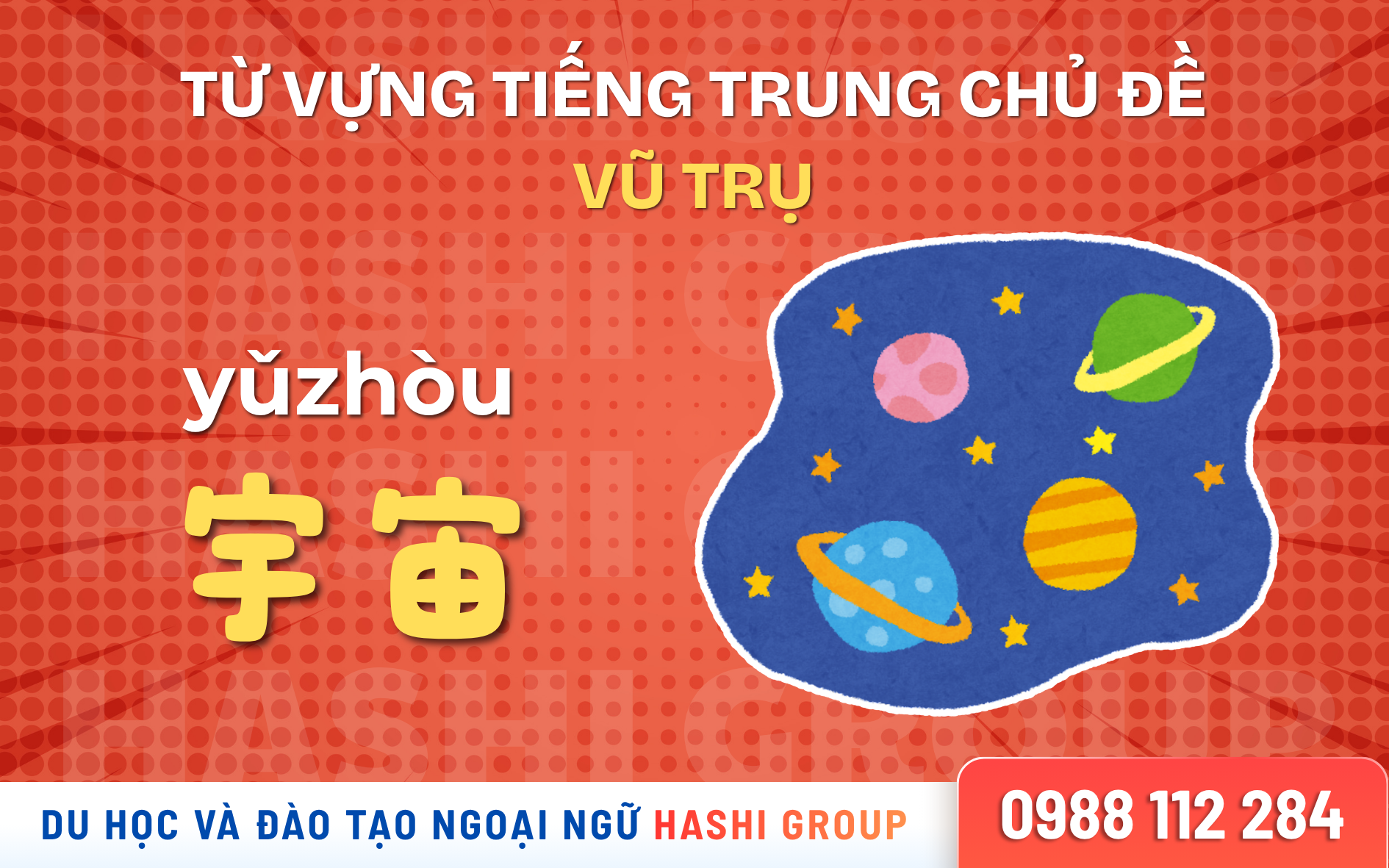 [CÓ PHIÊN ÂM – DỄ HỌC] 50 TỪ VỰNG TIẾNG TRUNG CHỦ ĐỀ VŨ TRỤ